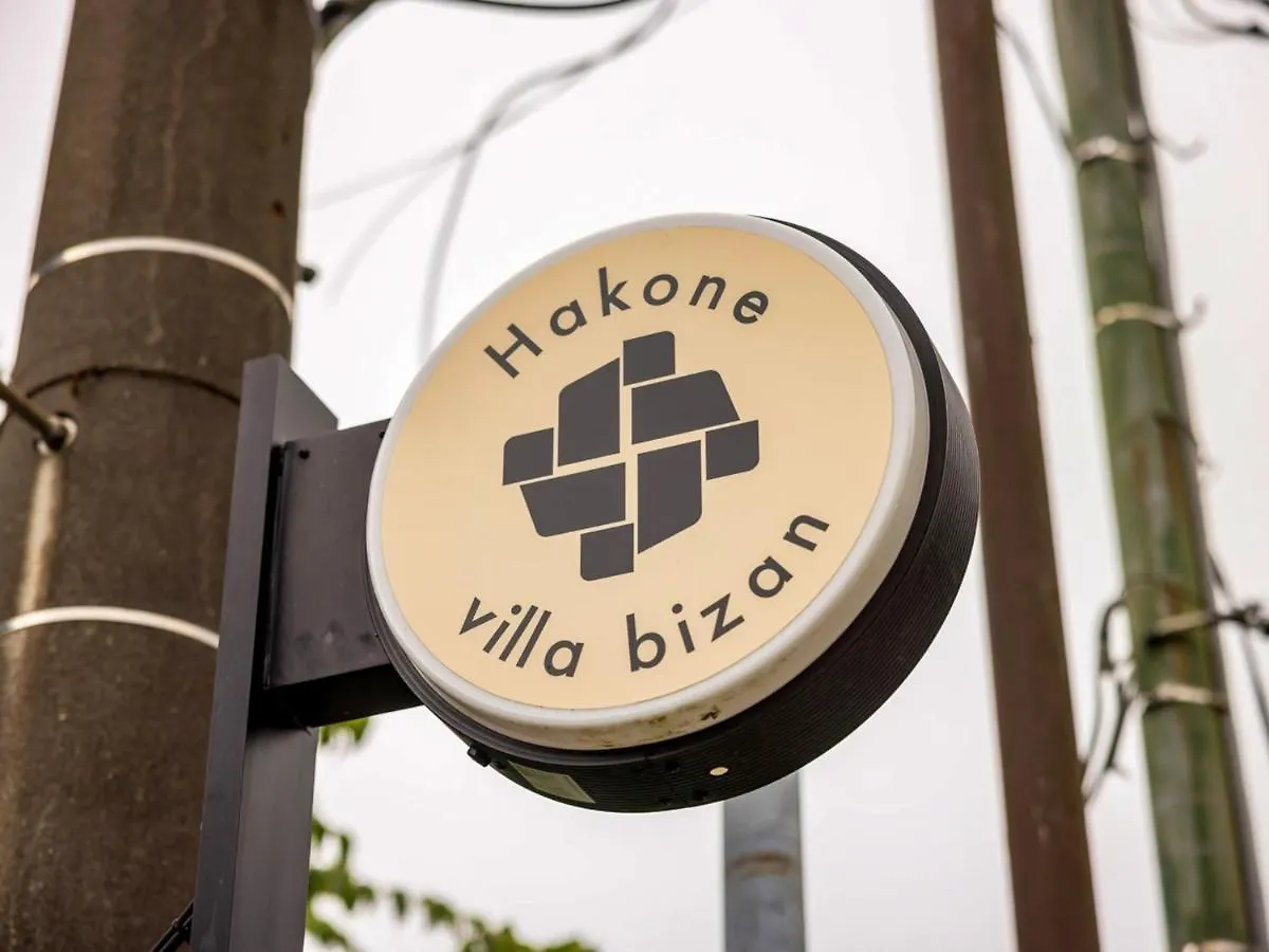 Hakone Villa Byzan - Vacation Stay 39767V